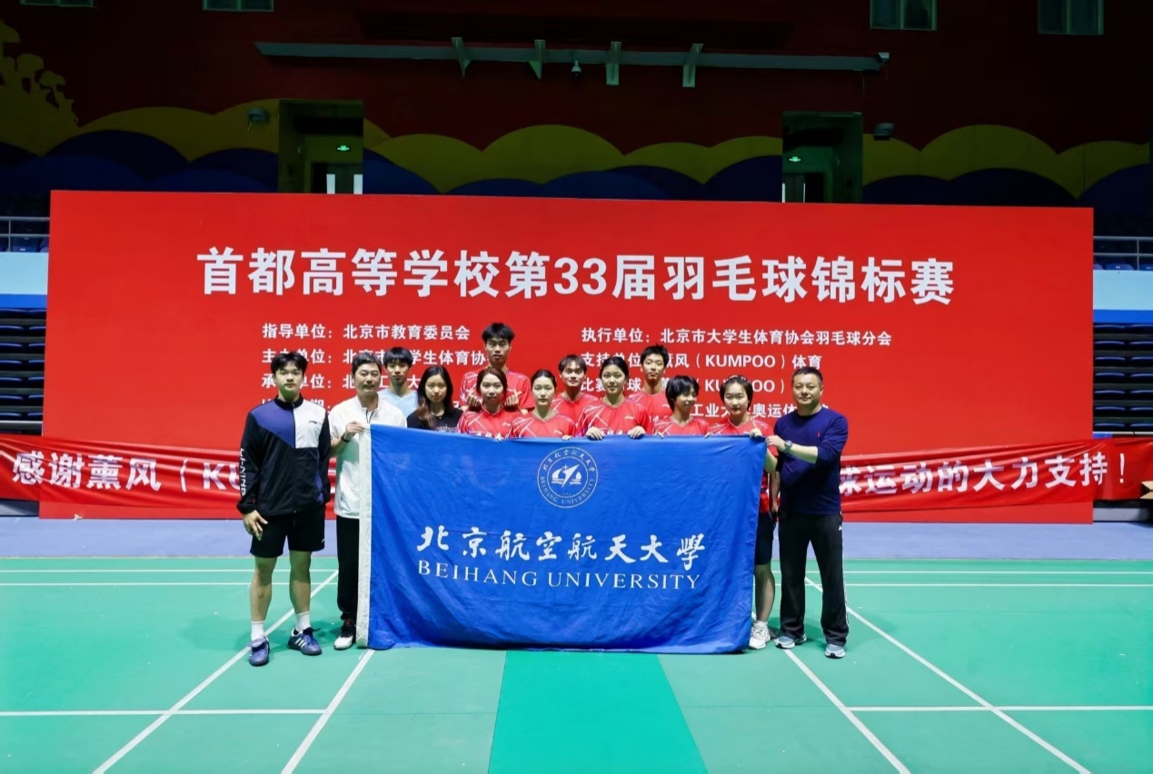 k1体育欧冠直播