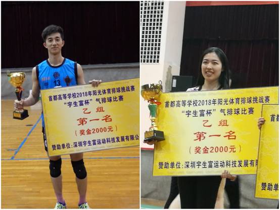 k1体育超级联赛