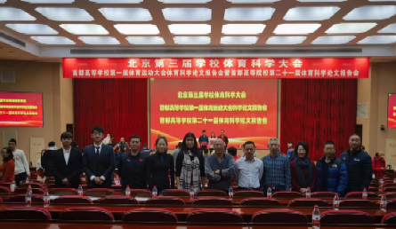 k1体育互联系统