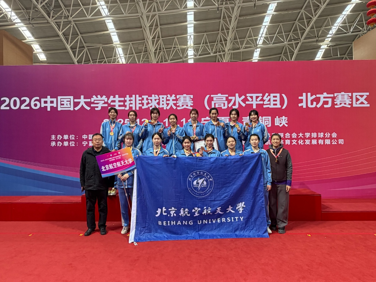 k1体育欧冠直播