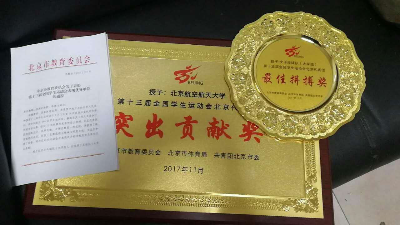 k1体育官方线路