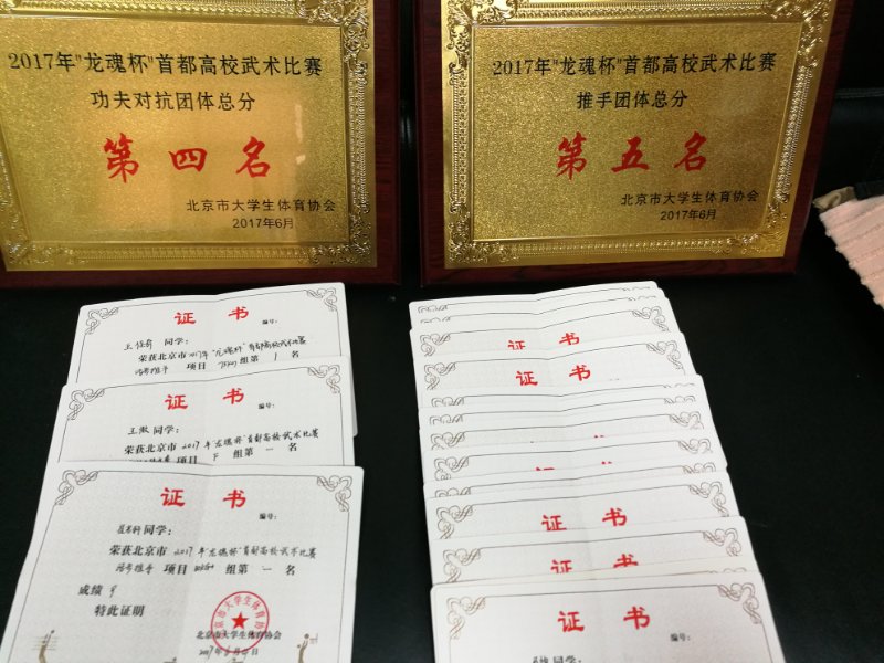 k1体育竞技图片