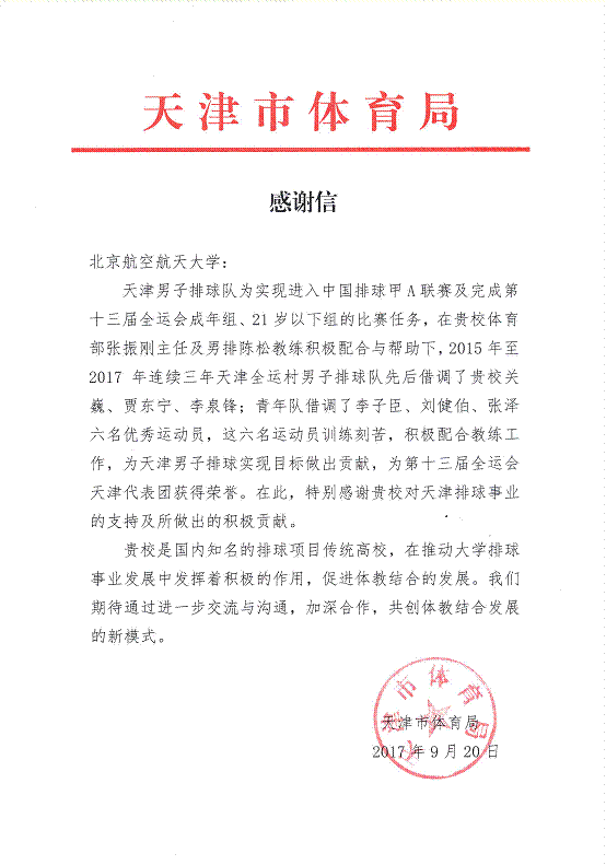 k1体育稳定线路