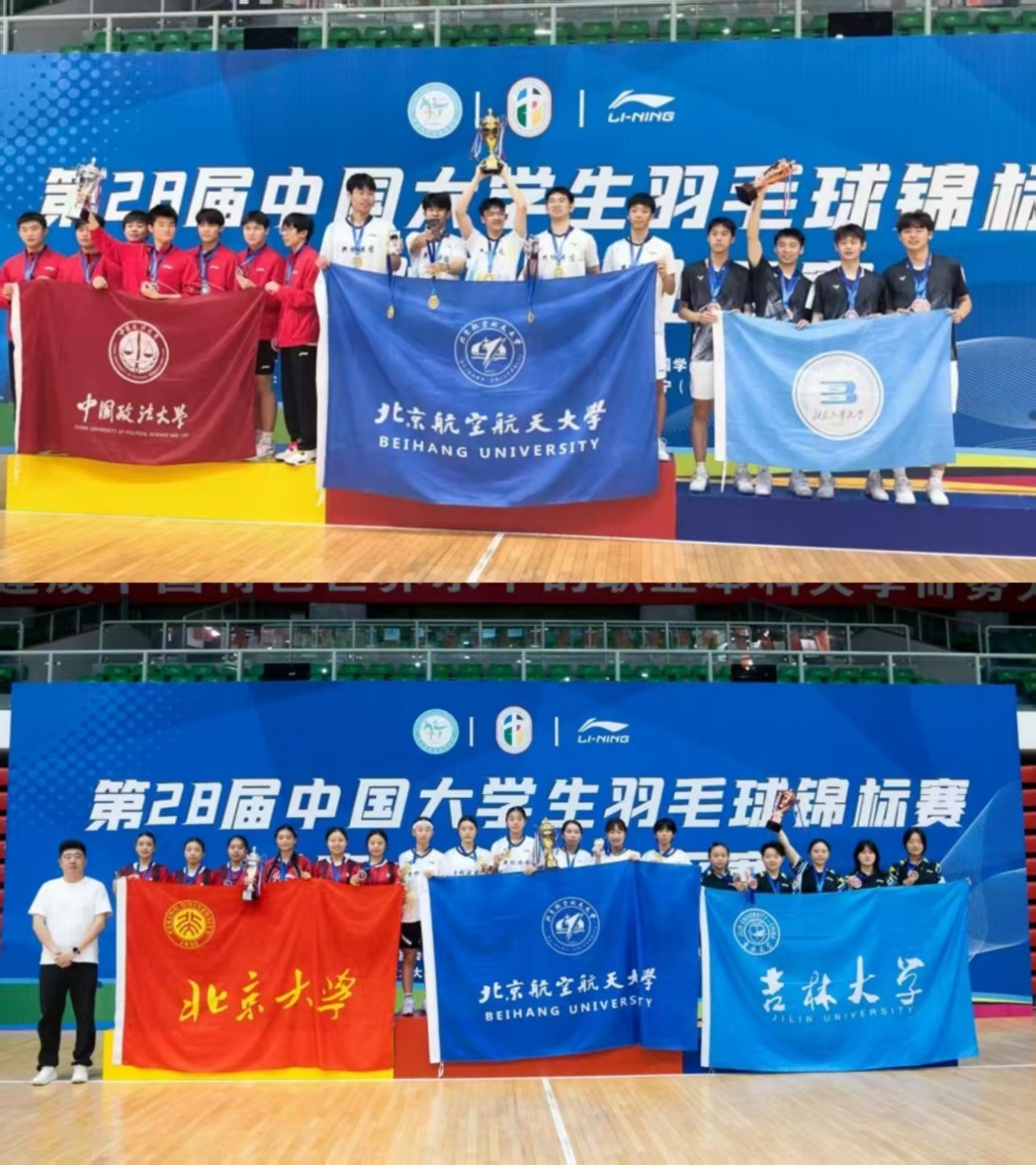 k1体育荣耀图片